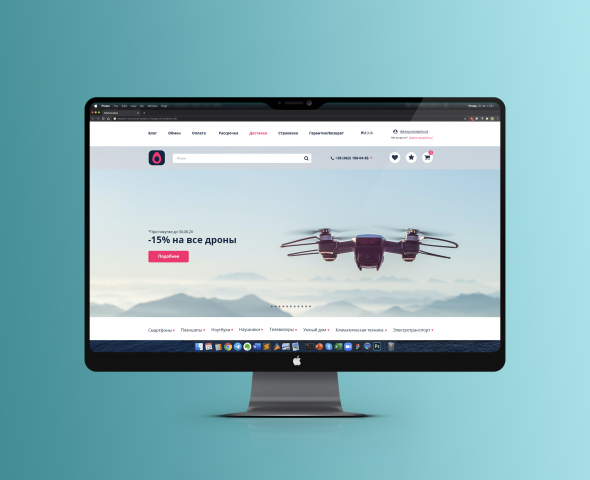 Концепт интернет-магазина гаджетов