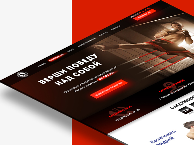 Школа Muay Thai