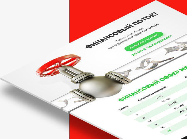 Кредитная компания Предложение для партнеров