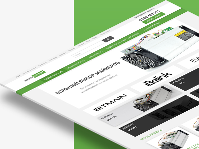 магазин биткоин ферм