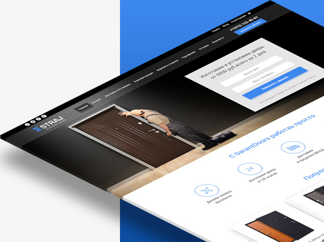 магазин дверей