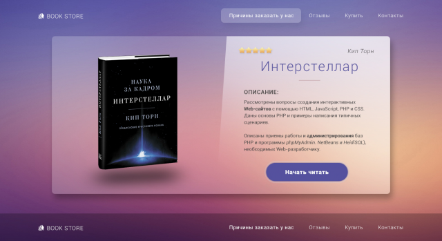 магазин книги