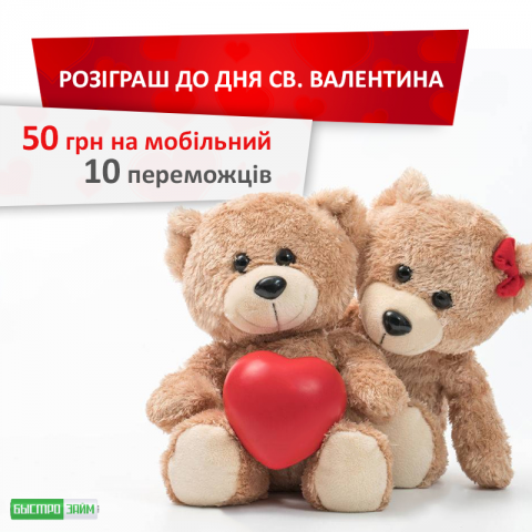 баннера