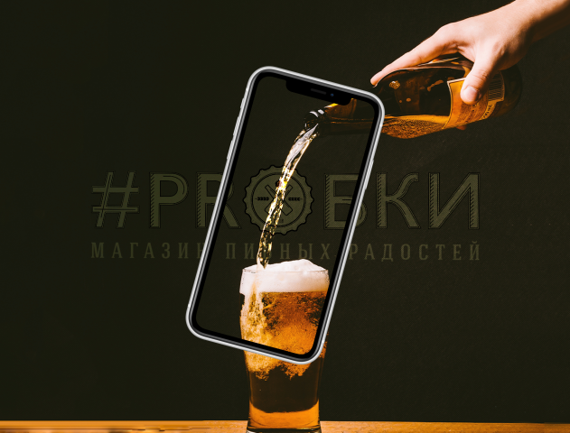 Сайт магазина Probki