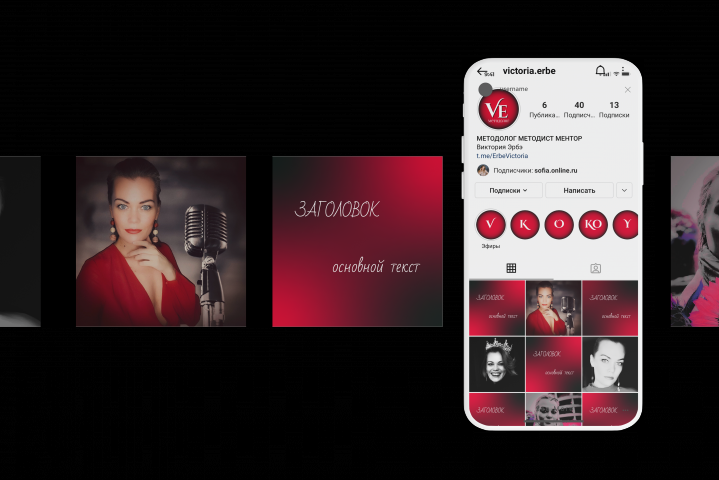 Профиль методолога