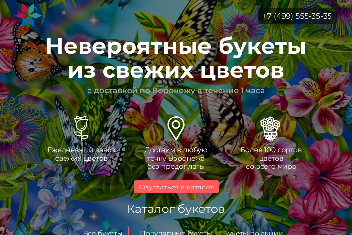 Flower shop