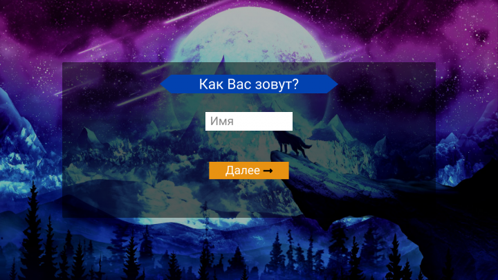 Quiz
