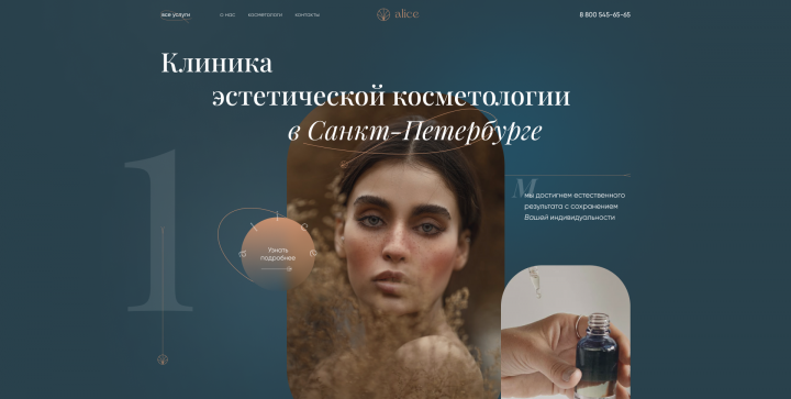 Работа 4248333