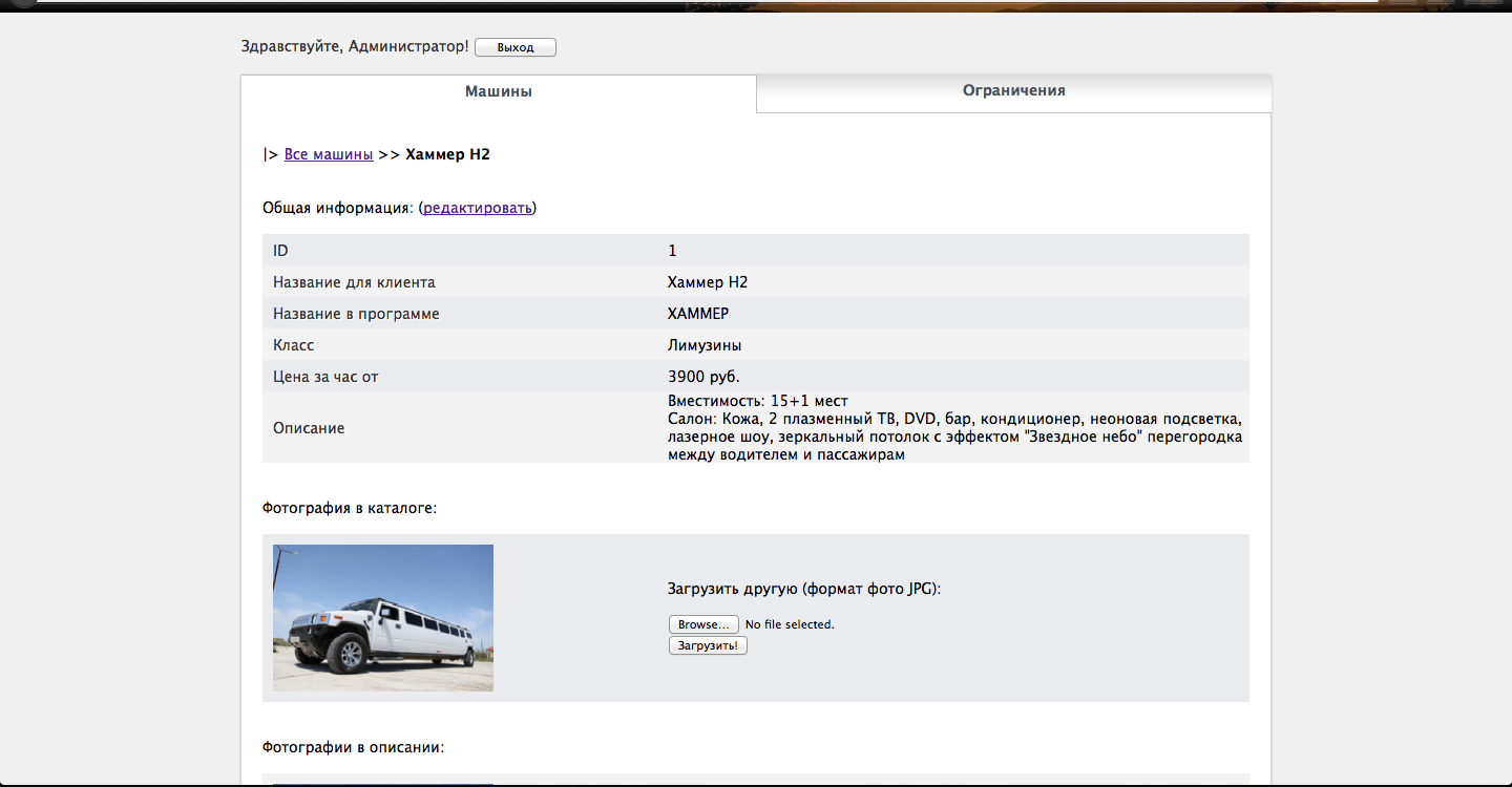 Снимок экрана 2013-11-16 в 21.52.23.png