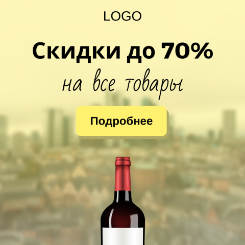 Товары