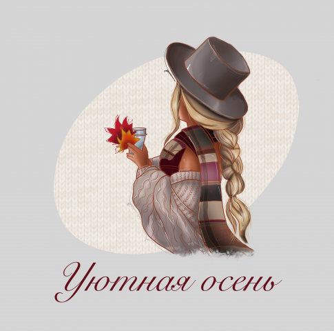 Растровая графика