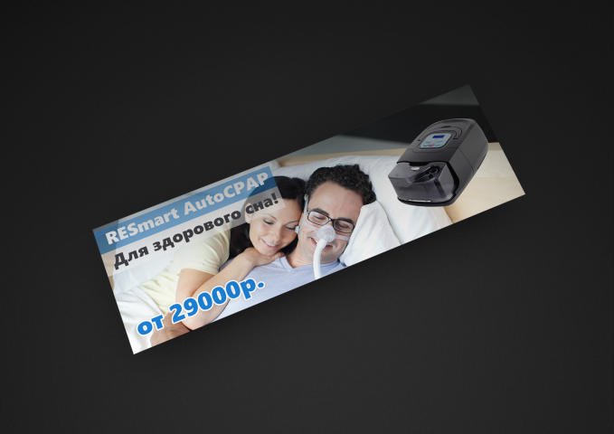Баннер для сайта o2life