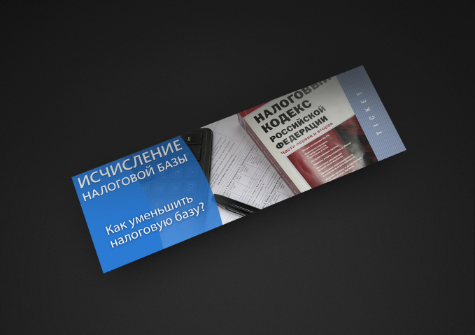 Баннер для сайта компании АНТ - 3