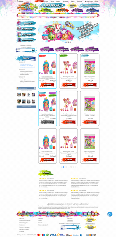 Дизайн для интернет магазина artytoys.ru