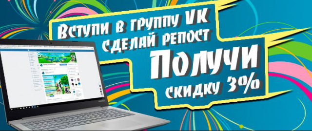 Баннер для интернет магазина skatshops.ru