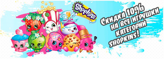 Баннер для интернет магазина artytoys.ru