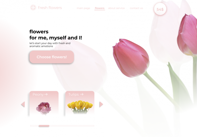 landing page для цветочного магазина
