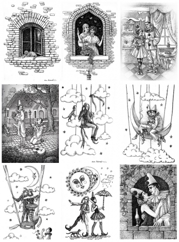 Цирковая история.