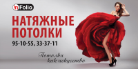 Баннер