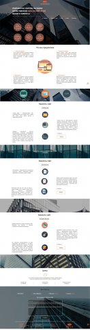 Прежняя версия моего сайта