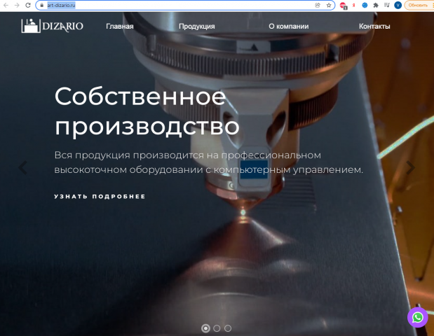 Лендинг по уникальной мебели