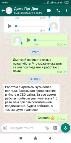 Продвижение мебельного сайта