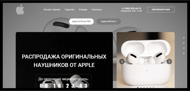 Apple Airpods