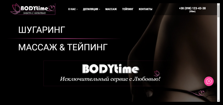 Bodytime