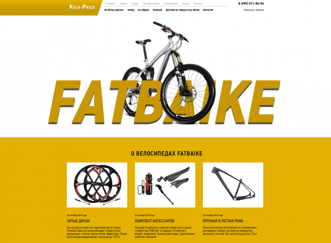 Работа 3625615