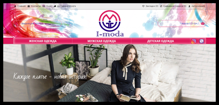 I-moda