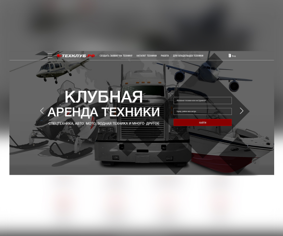 ТехноКлуб
