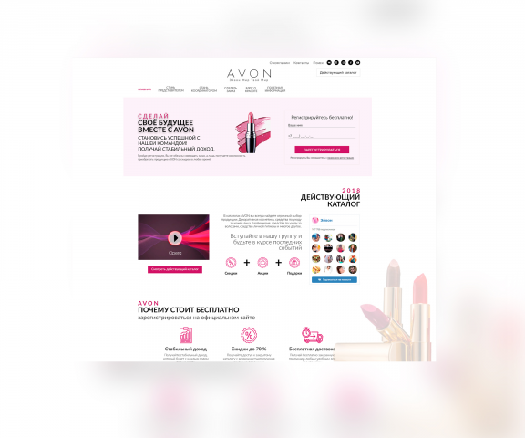 Avon