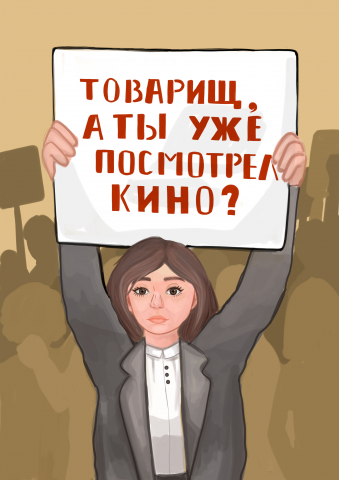 плакат