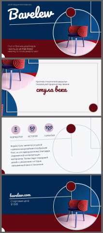 Работа 4113095