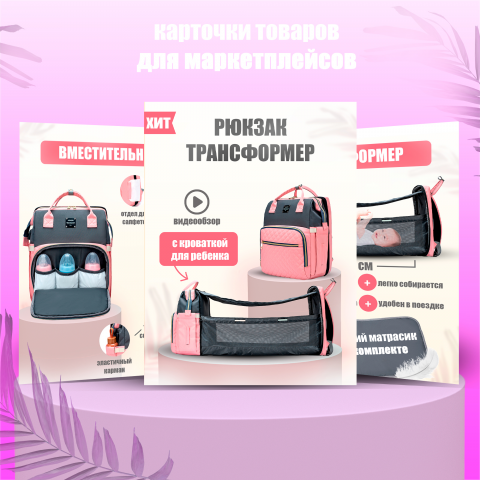 карточка товара