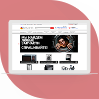 Интернет - магазин запчастей для бытовой техники Opencart