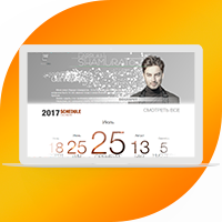 Сайт - визитка