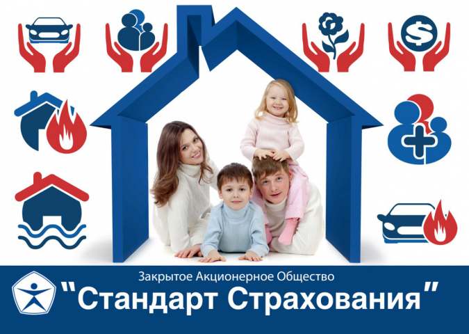 Баннер