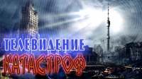 коллаж