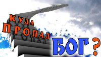 коллаж