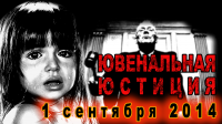 коллаж