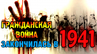 коллаж