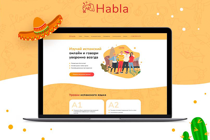 онлайн-школа испанского языка Habla