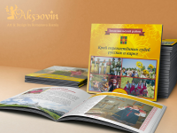 Альбом г. Лихославль