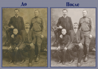 Реставрация