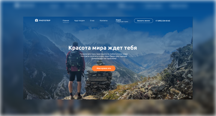 Работа 4126064