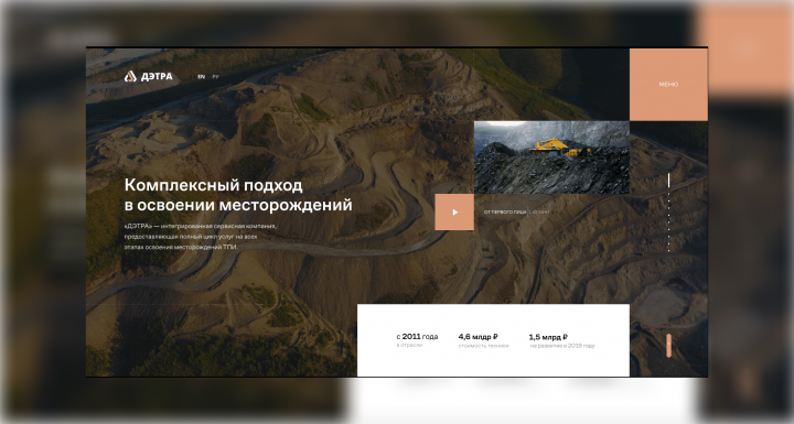 Работа 4126058