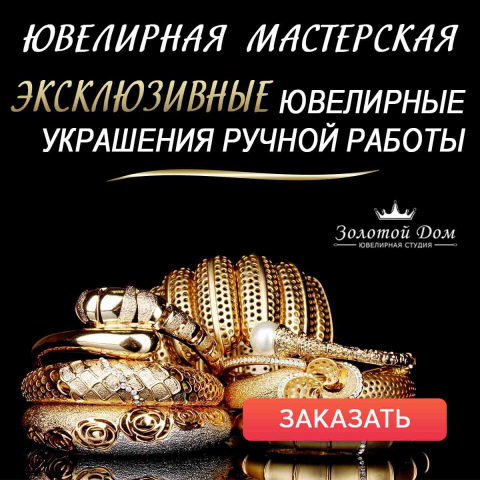 Баннер для GoogleAdwords