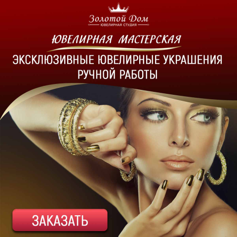 Баннер для GoogleAdwords