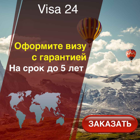 Баннер для GoogleAdwords